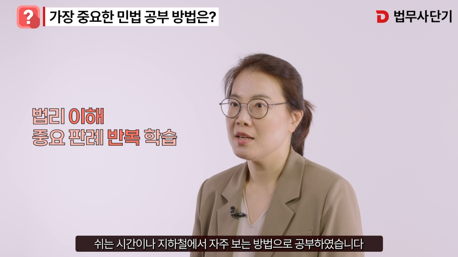 김나연 법무사